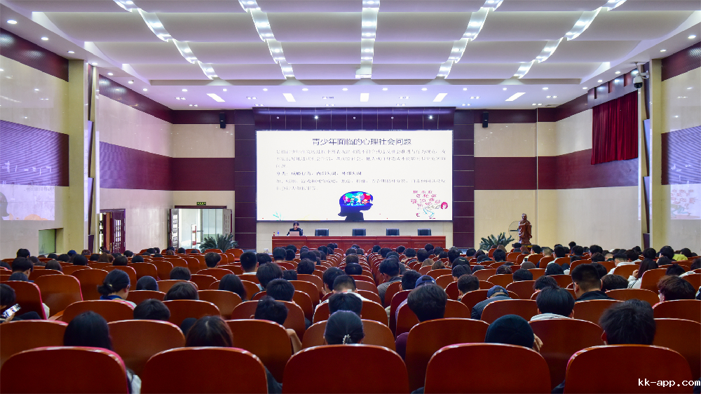  学生处、团委组织开展大学生心理健康与精神卫生公益讲座